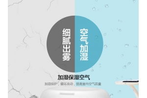 赛亿科技 引领物联网创新，打造高效行业解决方案