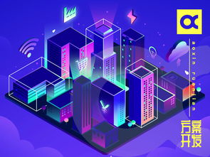 深圳市赛亿科技开发 物联网行业资讯与解决方案解析